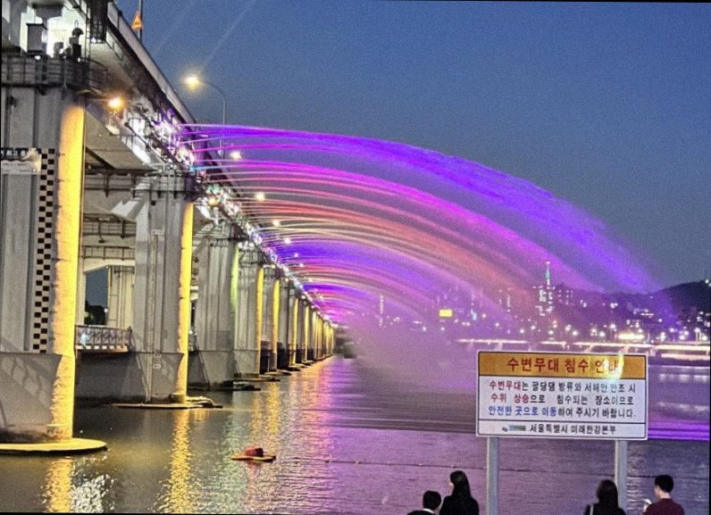 Banpo Bridge Rainbow Fountain at night over Han River in Seoul