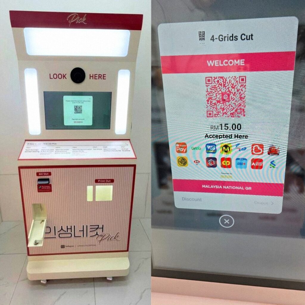 Korean photo booth machine in Seoul shopping area