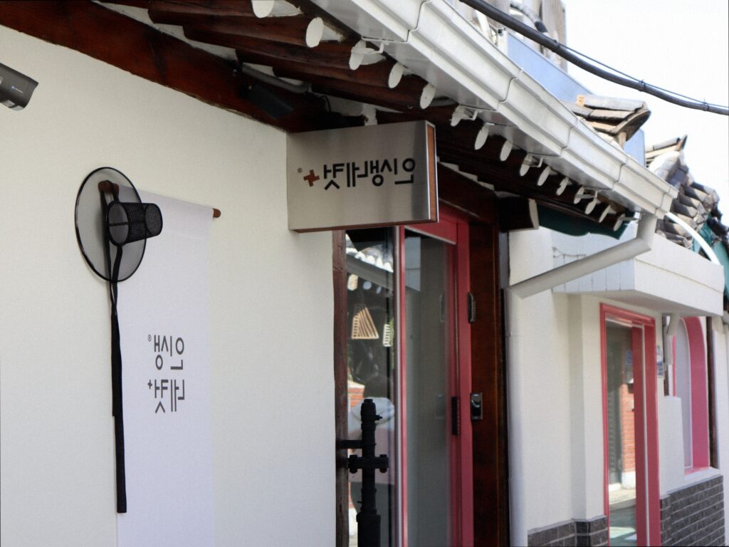 Colorful Korean photo booth strips with cute frames