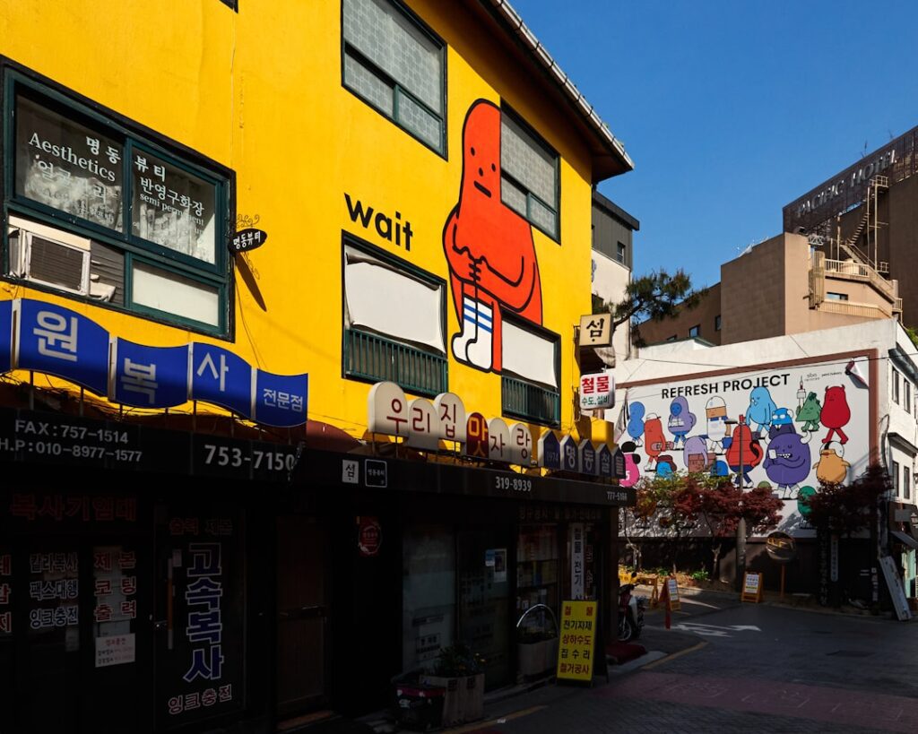 a yellow building with a sign on the side of it