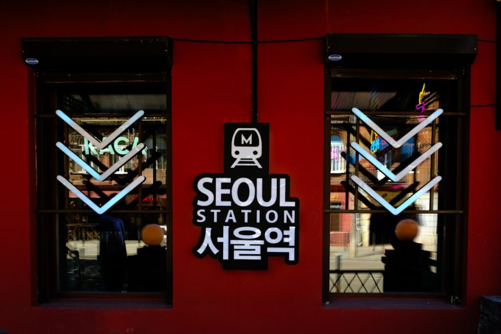 Seoul station sign with korean text.